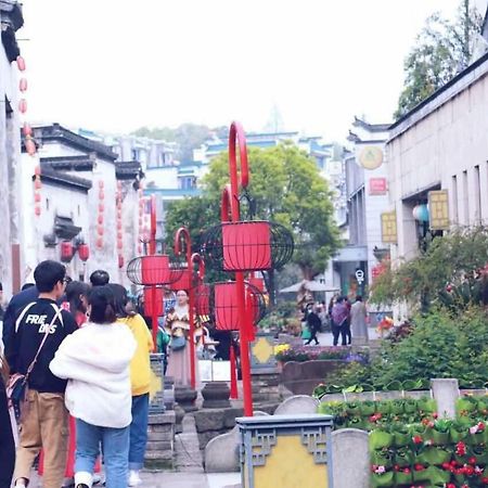 Huangshan Daylight International Youth Hostel Tunxi Exterior photo